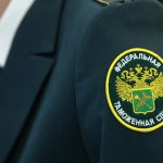 Government Proposes to Abolish Post-Customs Control for Monitoring Program Participants