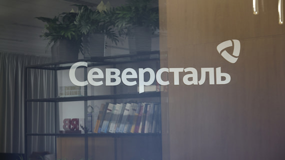 Severstal Reports 14% Revenue Decline in First Half Amid Challenging Price Environment