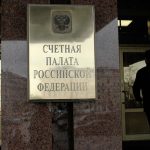Russian Audit Chamber Launches Major Review of Tax Benefits Granted to IT Companies