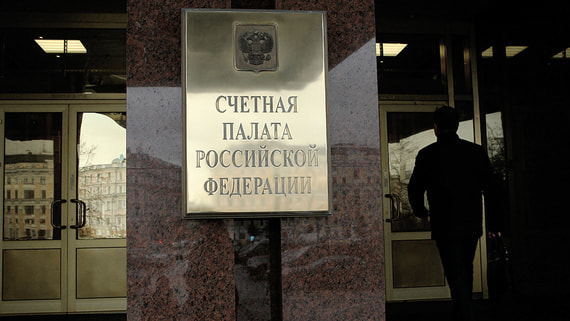 Russian Audit Chamber Launches Major Review of Tax Benefits Granted to IT Companies