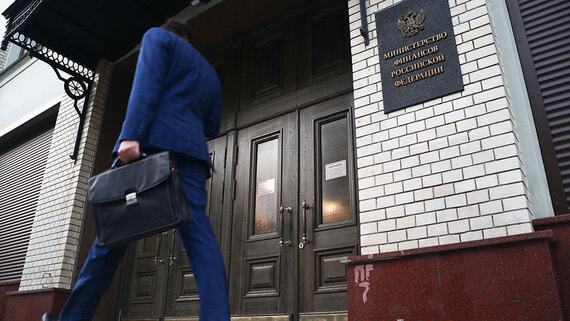 Russian Finance Ministry to Hold Consultations with Major Businesses on Investment Tax Incentives
